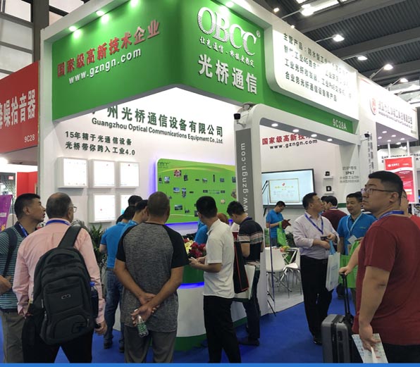 深圳國際安博會(huì)（2019）